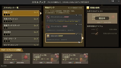 画像ギャラリー No.006のサムネイル画像 / 3Dローグライトアクション「MISTROGUE ミストと生けるダンジョン」正式版がSteamで配信開始。エンタメプリントを使用したアイテムガチャ実施