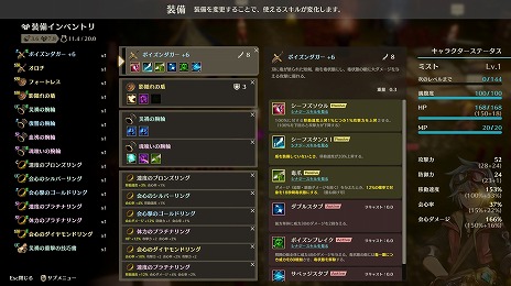 画像ギャラリー No.008のサムネイル画像 / 3Dローグライトアクション「MISTROGUE ミストと生けるダンジョン」正式版がSteamで配信開始。エンタメプリントを使用したアイテムガチャ実施