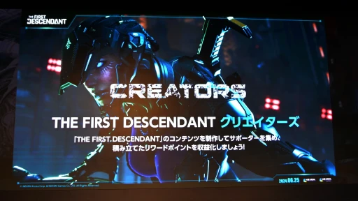 画像ギャラリー No.003のサムネイル画像 / 7月2日にリリースが迫ったNEXON発ルートシューター「The First Descendant」試遊レポート。開発陣から明かされた新情報もまとめて掲載