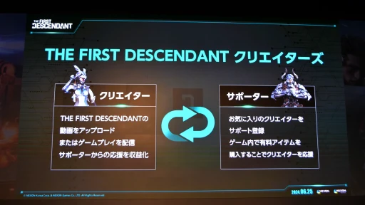 画像ギャラリー No.005のサムネイル画像 / 7月2日にリリースが迫ったNEXON発ルートシューター「The First Descendant」試遊レポート。開発陣から明かされた新情報もまとめて掲載