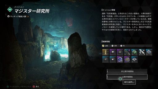 画像ギャラリー No.005のサムネイル画像 / 「The First Descendant」は,アクションはもちろんハクスラ要素がたまらない。緩いつながりでしっかり共闘感が味わえる新作ルートシューター