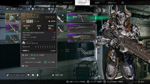 画像ギャラリー No.008のサムネイル画像 / 「The First Descendant」は,アクションはもちろんハクスラ要素がたまらない。緩いつながりでしっかり共闘感が味わえる新作ルートシューター