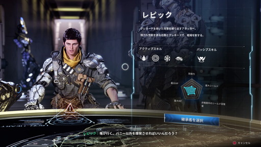 画像ギャラリー No.018のサムネイル画像 / 「The First Descendant」は,アクションはもちろんハクスラ要素がたまらない。緩いつながりでしっかり共闘感が味わえる新作ルートシューター