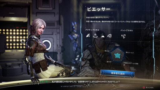 画像ギャラリー No.019のサムネイル画像 / 「The First Descendant」は,アクションはもちろんハクスラ要素がたまらない。緩いつながりでしっかり共闘感が味わえる新作ルートシューター