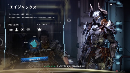 画像ギャラリー No.020のサムネイル画像 / 「The First Descendant」は,アクションはもちろんハクスラ要素がたまらない。緩いつながりでしっかり共闘感が味わえる新作ルートシューター