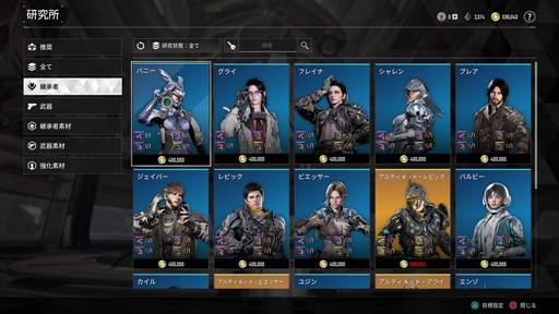 画像ギャラリー No.021のサムネイル画像 / 「The First Descendant」は,アクションはもちろんハクスラ要素がたまらない。緩いつながりでしっかり共闘感が味わえる新作ルートシューター