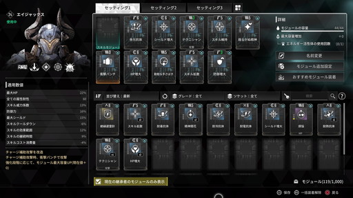 画像ギャラリー No.025のサムネイル画像 / 「The First Descendant」は,アクションはもちろんハクスラ要素がたまらない。緩いつながりでしっかり共闘感が味わえる新作ルートシューター
