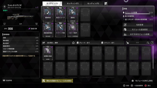 画像ギャラリー No.026のサムネイル画像 / 「The First Descendant」は,アクションはもちろんハクスラ要素がたまらない。緩いつながりでしっかり共闘感が味わえる新作ルートシューター