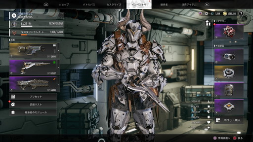 画像ギャラリー No.028のサムネイル画像 / 「The First Descendant」は,アクションはもちろんハクスラ要素がたまらない。緩いつながりでしっかり共闘感が味わえる新作ルートシューター