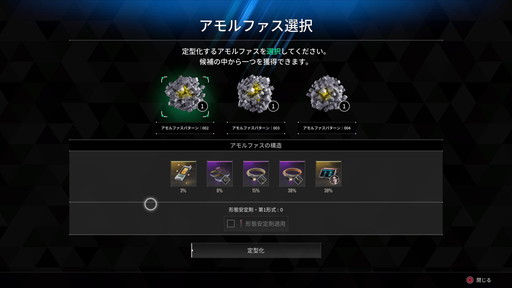 画像ギャラリー No.031のサムネイル画像 / 「The First Descendant」は,アクションはもちろんハクスラ要素がたまらない。緩いつながりでしっかり共闘感が味わえる新作ルートシューター