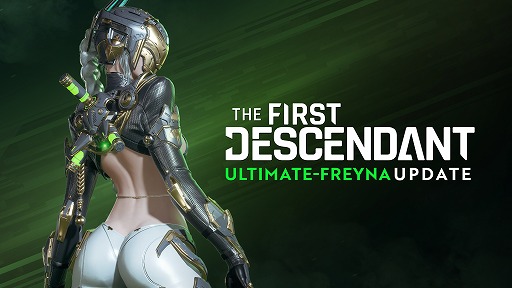 画像ギャラリー No.004のサムネイル画像 / 「The First Descendant」シーズン1:Invasionの第2弾アップデートを10月10日に実施。新継承者「アルティメット・フレイナ」参戦