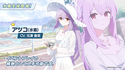 画像ギャラリー No.006のサムネイル画像 / ［インタビュー］私が決めるのはゲームの根幹部分の“フレームワーク”で，中身はプロデューサー達が頑張ります―――開発費100億円でも，ユーザーテストが一番信頼できると語るNEXON Games