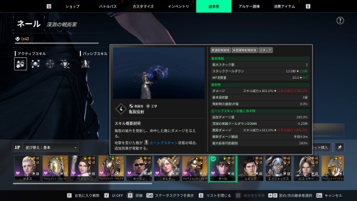 画像ギャラリー No.026のサムネイル画像 / ［プレイレポ］「今からでも間に合う？」「はい，間に合います」　新シーズンを迎える「The First Descendant」は，まさに今がスタートチャンス