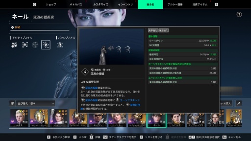 画像ギャラリー No.027のサムネイル画像 / ［プレイレポ］「今からでも間に合う？」「はい，間に合います」　新シーズンを迎える「The First Descendant」は，まさに今がスタートチャンス