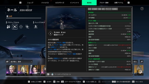 画像ギャラリー No.028のサムネイル画像 / ［プレイレポ］「今からでも間に合う？」「はい，間に合います」　新シーズンを迎える「The First Descendant」は，まさに今がスタートチャンス