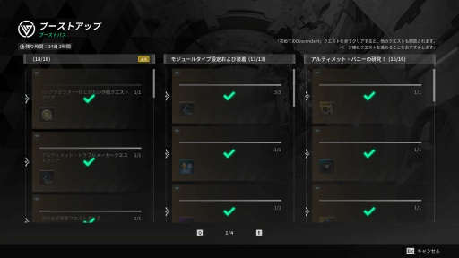 画像ギャラリー No.032のサムネイル画像 / ［プレイレポ］「今からでも間に合う？」「はい，間に合います」　新シーズンを迎える「The First Descendant」は，まさに今がスタートチャンス