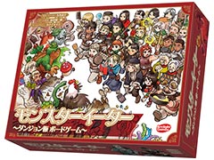 ダンジョン飯×モンスターメーカーの新作ボードゲーム「モンスターイーター 〜ダンジョン飯 ボードゲーム〜」，9月15日発売