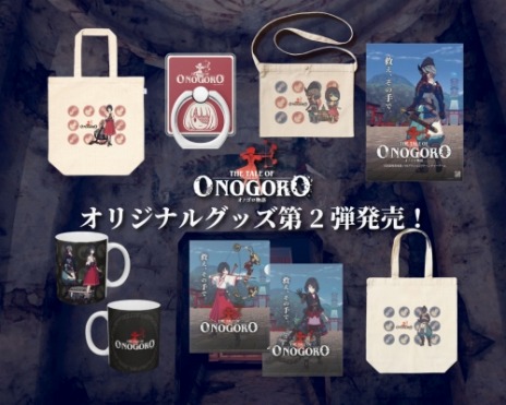 画像ギャラリー No.006のサムネイル画像 / VRアクションADV「オノゴロ物語 〜The Tale of Onogoro〜」が2つの国際的な賞を受賞