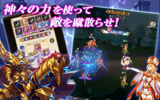 画像ギャラリー No.002のサムネイル画像 / 放置系ファンタジーRPG「星くずのエデン」，MobageとYahoo! Mobageにて配信開始