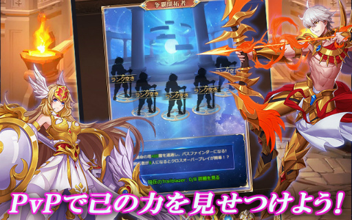 画像ギャラリー No.004のサムネイル画像 / 放置系ファンタジーRPG「星くずのエデン」，MobageとYahoo! Mobageにて配信開始