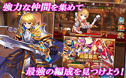 星くずのエデン