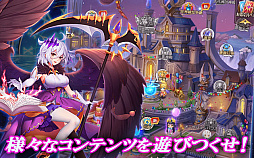 星くずのエデン