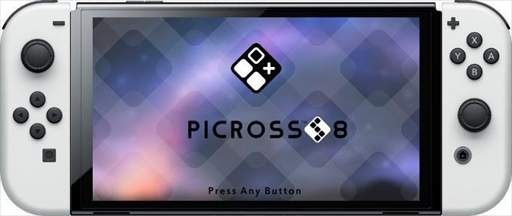 画像ギャラリー No.001のサムネイル画像 / Switch向け「ピクロスS8」,9月29日にリリース決定