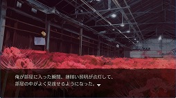 画像ギャラリー No.004のサムネイル画像 / シリーズ最新作「アパシー 男子校であった怖い話」Switch向けに今冬発売。名門男子校の地下に隠された「狭間の部屋」の秘密とは