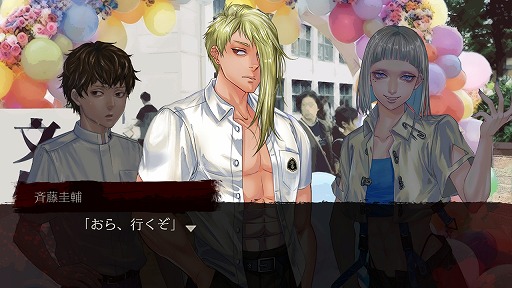 画像ギャラリー No.002のサムネイル画像 / 「アパシー 男子校であった怖い話」特典シナリオの情報を公開。笹ヶ岡学園の文化祭に鳴神学園のメンバーが登場