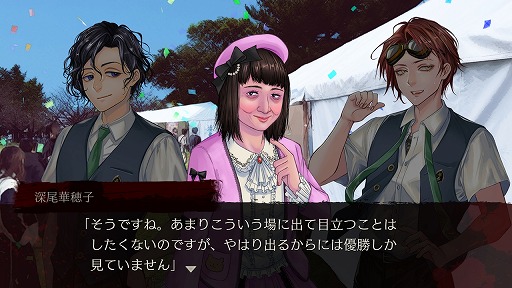 画像ギャラリー No.003のサムネイル画像 / 「アパシー 男子校であった怖い話」特典シナリオの情報を公開。笹ヶ岡学園の文化祭に鳴神学園のメンバーが登場