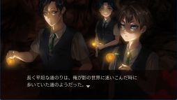 アパシー 男子校であった怖い話