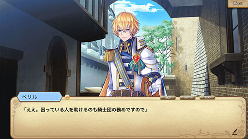 画像ギャラリー No.004のサムネイル画像 / PC/Mac版「モノマギア・カンタービレ」が9月11日にリリース