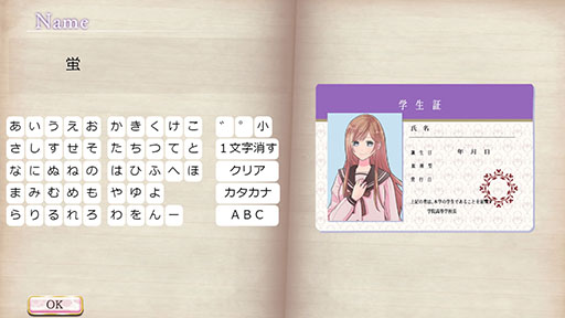 画像ギャラリー No.011のサムネイル画像 / PC/Mac版「モノマギア・カンタービレ」が9月11日にリリース