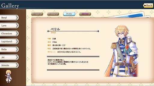画像ギャラリー No.016のサムネイル画像 / PC/Mac版「モノマギア・カンタービレ」が9月11日にリリース