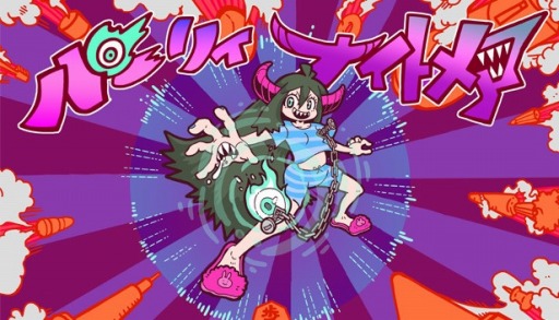 画像ギャラリー No.005のサムネイル画像 / PC向けアクションゲーム「パーリィ・ナイトメア」2023年にリリース。ナイトメアからの脱出を目指す“爽快パリィアクション”