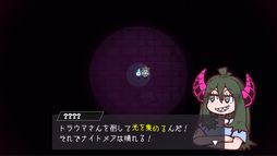 画像ギャラリー No.003のサムネイル画像 / ホンノウちゃんと一緒にトラウマさんと戦って,悪夢からの脱出を目指す。PC「パーリィナイトメア」の体験版がSteamで配信開始