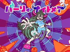 PC版「パーリィナイトメア」，配信日を3月22日に延期。さらなるクオリティアップのため