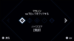 画像ギャラリー No.004のサムネイル画像 / おしゃれ音楽パズル「Mixolumia」,Switchで配信開始
