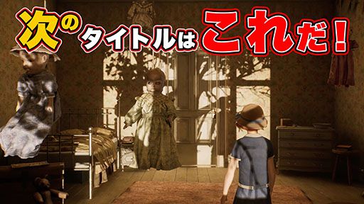 画像ギャラリー No.001のサムネイル画像 / 「Alone in the Dark」の紹介記事がTHQ Nordic Japan公式サイトで公開に