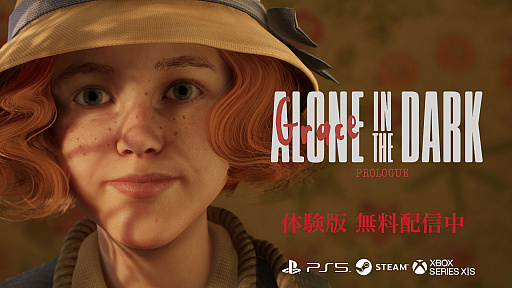 画像ギャラリー No.014のサムネイル画像 / 販売中のサバイバルホラー「Alone in the Dark」,メディアから寄せられたコメントを紹介するアコレイドトレイラー公開