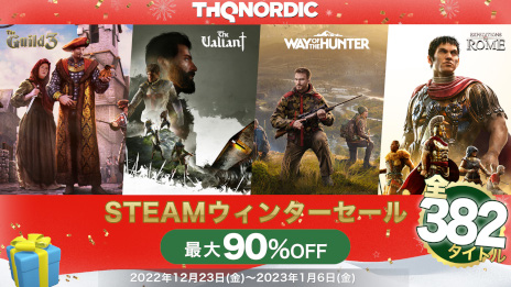 画像ギャラリー No.001のサムネイル画像 / THQ Nordic,PC向け全382タイトルを対象とした“ウィンターセール”をSteamで開催。「The Valiant」「Way of the Hunter」が25%オフ