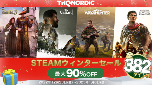画像ギャラリー No.002のサムネイル画像 / THQ Nordic,PC向け全382タイトルを対象とした“ウィンターセール”をSteamで開催。「The Valiant」「Way of the Hunter」が25%オフ