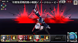 画像ギャラリー No.004のサムネイル画像 / 「BLACK STELLA」の完全新作タイトルが2023年春にリリースへ。シナリオ受託会社として企画に携わるオルクスが著作権,商標権を継承し参加