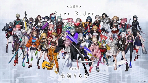 画像ギャラリー No.001のサムネイル画像 / 「BLACK STELLA PTOLOMEA」の第3弾PVを公開。総勢30名のキャラや世界観を感じられるストーリーカット,スキルアクションシーンを収録