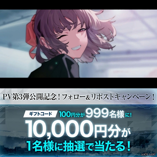 画像ギャラリー No.002のサムネイル画像 / 「BLACK STELLA PTOLOMEA」の第3弾PVを公開。総勢30名のキャラや世界観を感じられるストーリーカット,スキルアクションシーンを収録