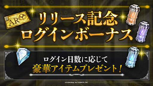 画像ギャラリー No.003のサムネイル画像 / 「BLACK STELLA PTOLOMEA」，本日サービス開始。丸戸史明氏らがメインシナリオを務めるターン制コマンドバトルRPG