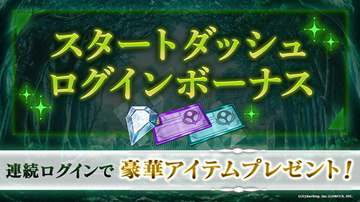 画像ギャラリー No.004のサムネイル画像 / 「BLACK STELLA PTOLOMEA」，本日サービス開始。丸戸史明氏らがメインシナリオを務めるターン制コマンドバトルRPG