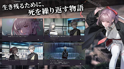 画像ギャラリー No.006のサムネイル画像 / 「BLACK STELLA PTOLOMEA」，本日サービス開始。丸戸史明氏らがメインシナリオを務めるターン制コマンドバトルRPG