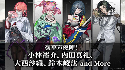 画像ギャラリー No.008のサムネイル画像 / 「BLACK STELLA PTOLOMEA」，本日サービス開始。丸戸史明氏らがメインシナリオを務めるターン制コマンドバトルRPG