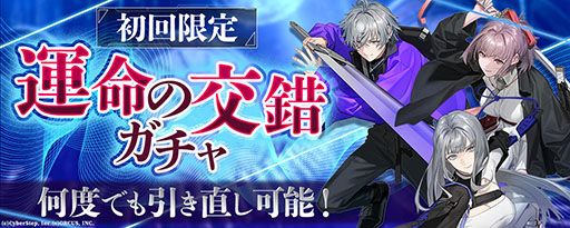 画像ギャラリー No.003のサムネイル画像 / 「BLACK STELLA PTOLOMEA」，本日15：00にサービスを再開。事前登録報酬の再配布や長期メンテナンスのお詫びアイテム配布などを実施